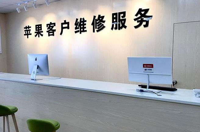 襄阳成都apple维修（12触摸屏幕多少钱）